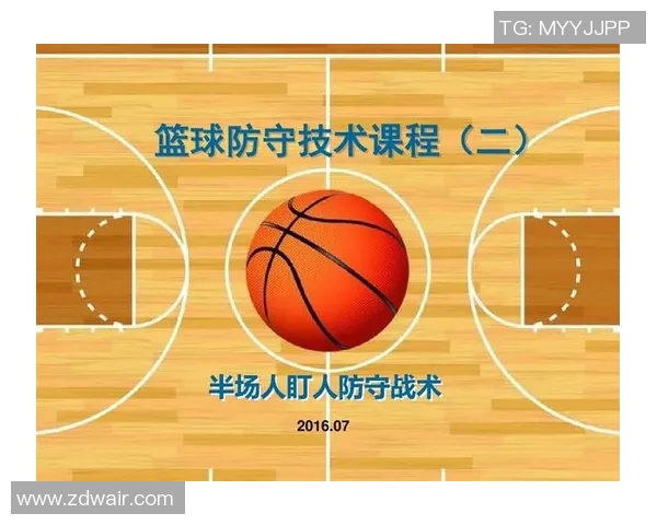 西安乒乓球队战术解析：全面解读盯防体系与实战应用技巧